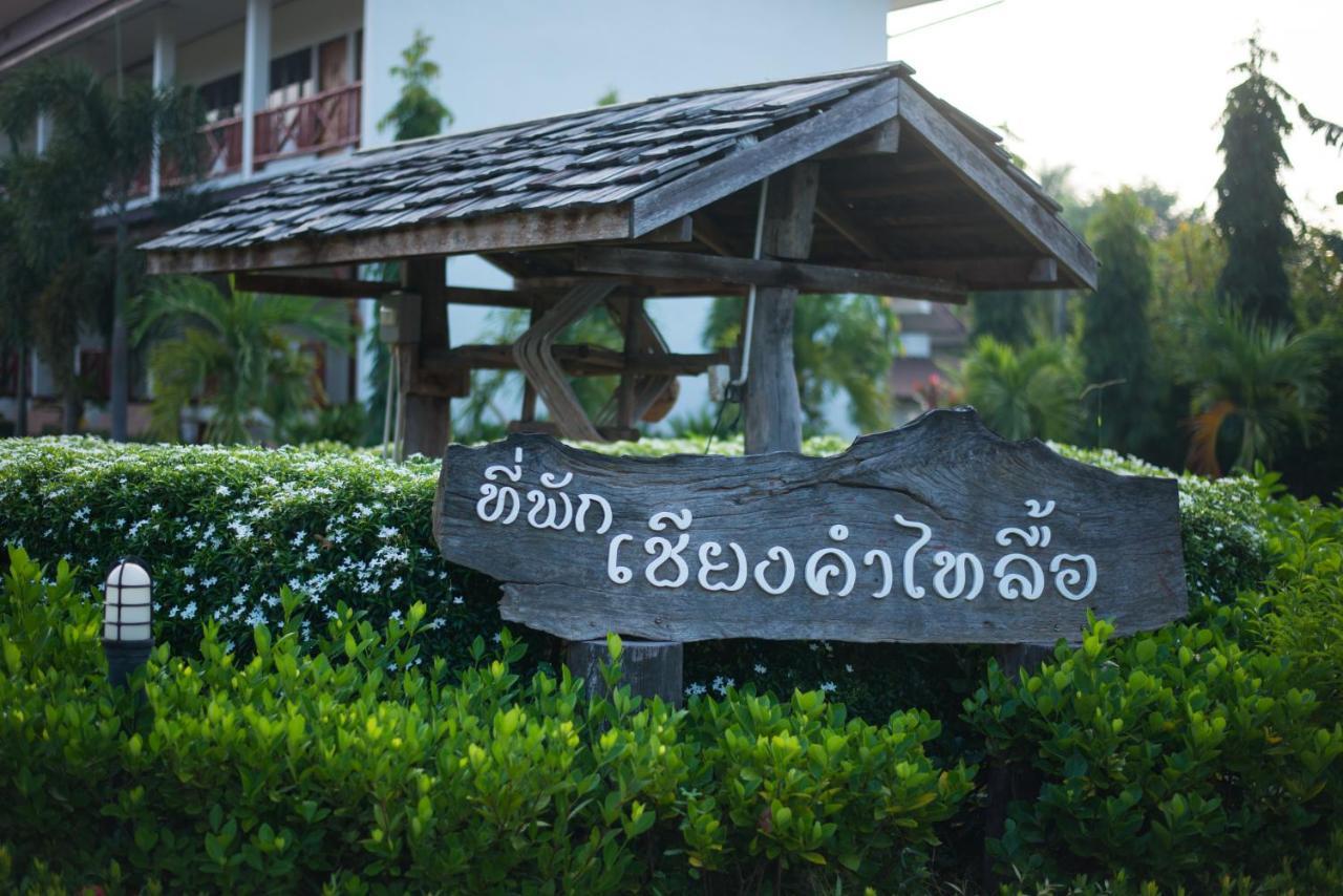 Chiang Kham Tai Lue Resort Ban Ngun Exteriör bild